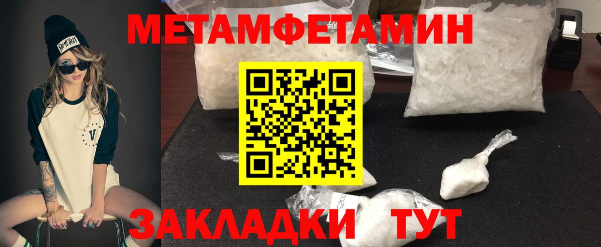 Мефедрон   Конопля  Щёкино  Вход с VPN  ГАШ  Каннабис 