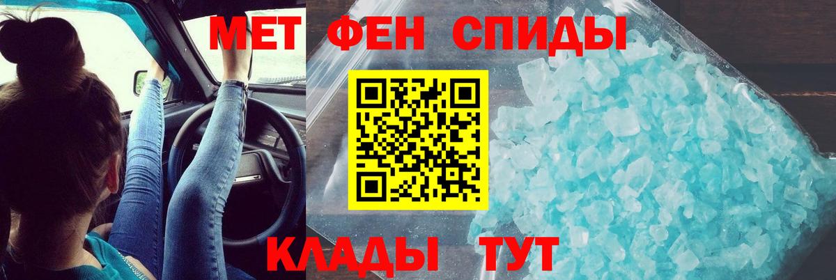 Amphetamine 97%  Вход с VPN  Щёкино 