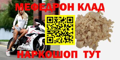 кокаин VHQ Гусиноозёрск