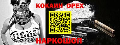 MDMA Гусев