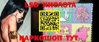 PSILOCYBIN Гусь-Хрустальный