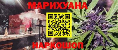 кокаин VHQ Гусиноозёрск