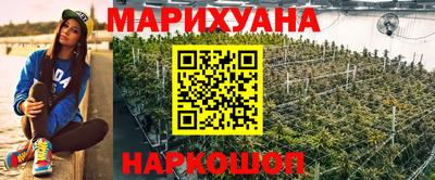 кокаин VHQ Гусиноозёрск