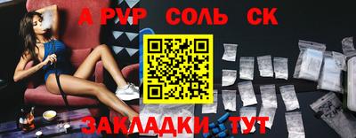 PSILOCYBIN Гусь-Хрустальный
