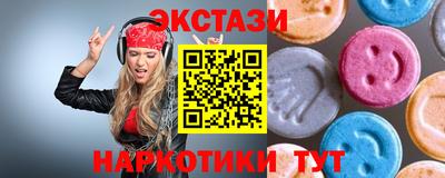 MDMA Гусев
