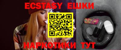 PSILOCYBIN Гусь-Хрустальный