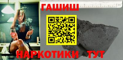 PSILOCYBIN Гусь-Хрустальный
