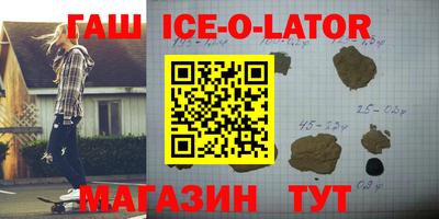 кокаин VHQ Гусиноозёрск