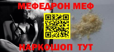PSILOCYBIN Гусь-Хрустальный