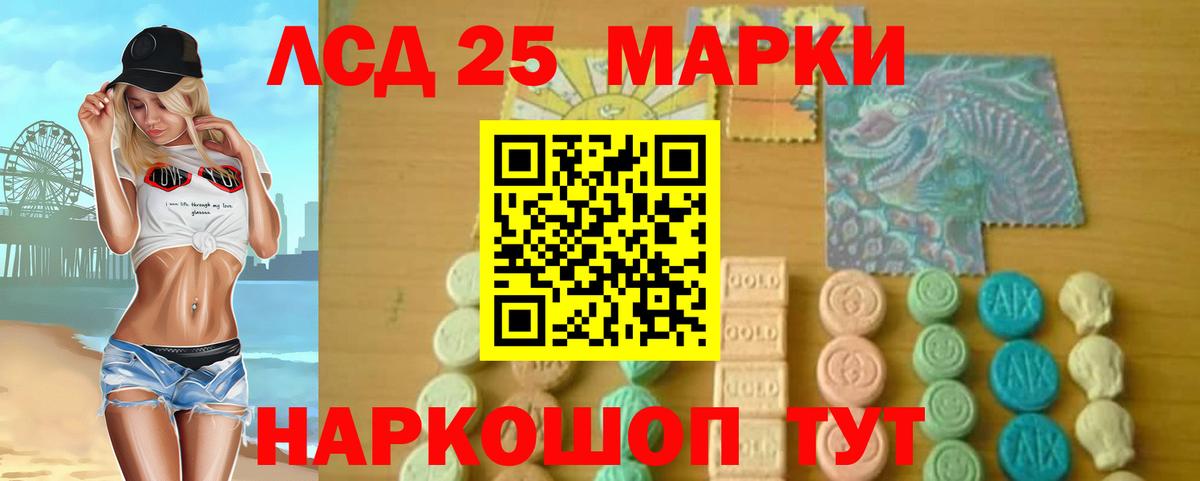 Щёкино  ЛСД экстази ecstasy  ЛСД экстази кислота  ЛСД экстази  Вход с VPN 