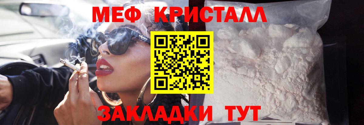 МЯУ-МЯУ  Вход с VPN  Щёкино  МЯУ-МЯУ VHQ 