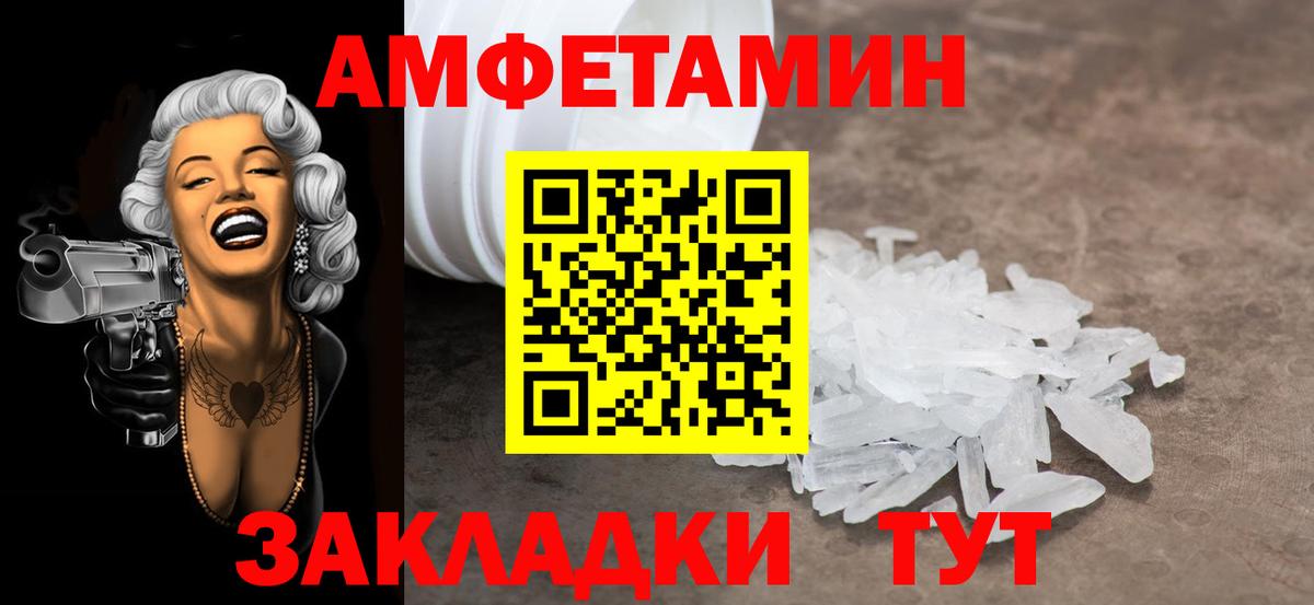 МЕТАМФЕТАМИН кристалл  Вход с VPN  Щёкино  МЕТАМФЕТАМИН кристалл 