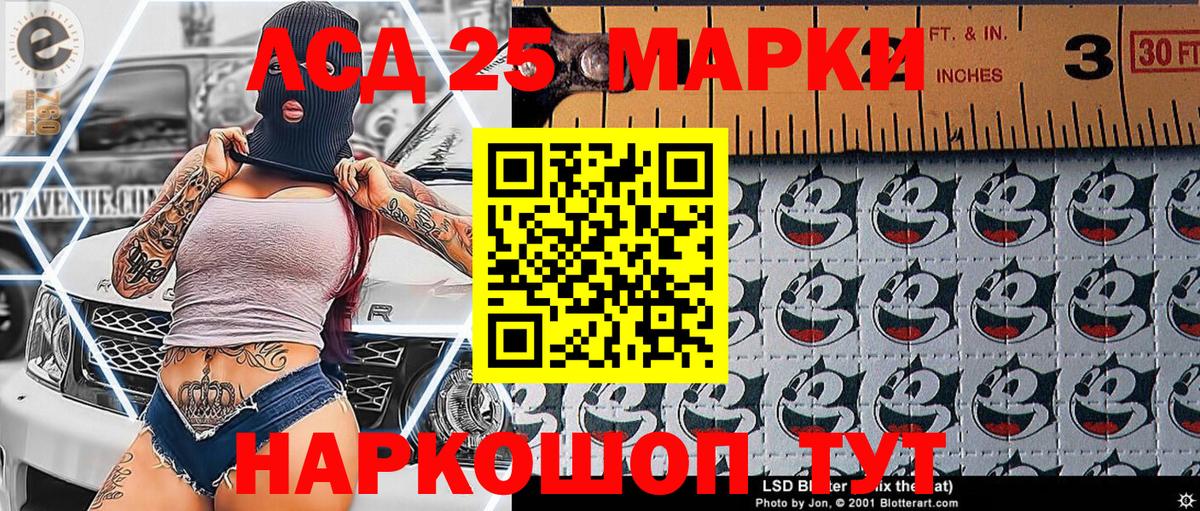 Марки N-bome 1500мкг Щёкино