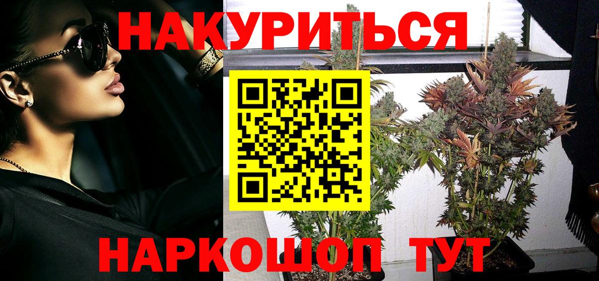 Шишки марихуана семена  МАРИХУАНА AK-47  Щёкино  Вход с VPN  МАРИХУАНА AK-47  Каннабис план 